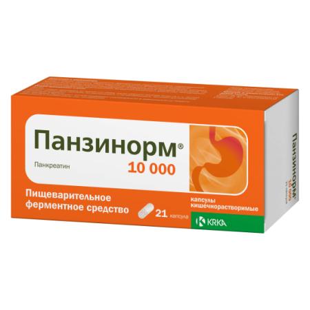 Панзинорм  капсулы 10000 №21